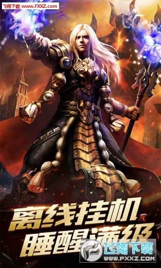 暴走兽人变态版