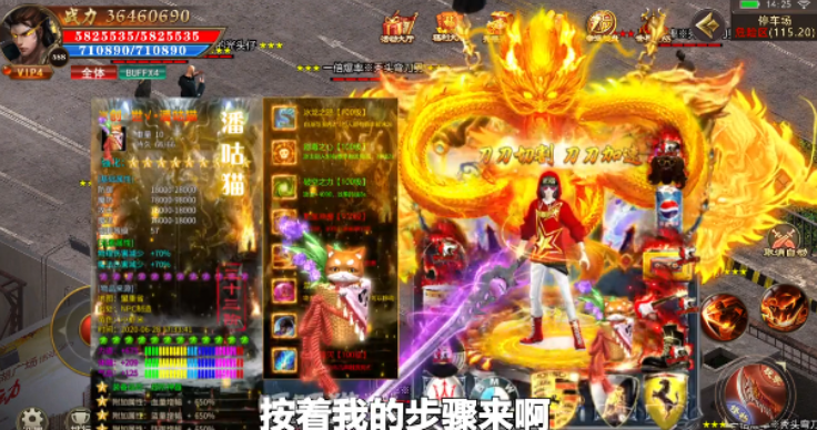 热血都市高爆版