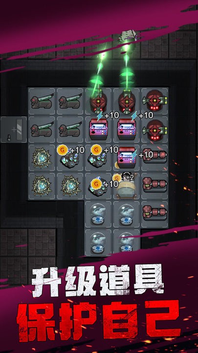 躺平发育大师
