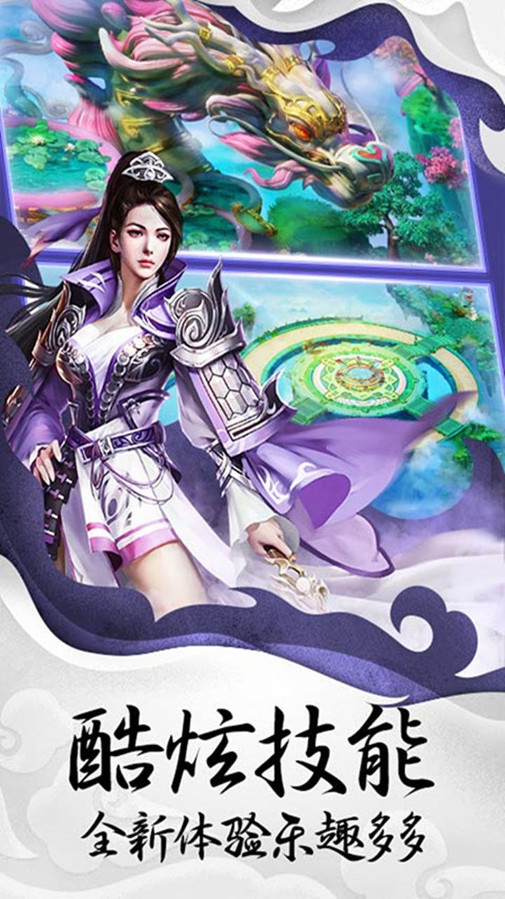创世封神九游版