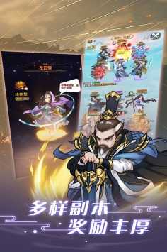 奋斗内测版