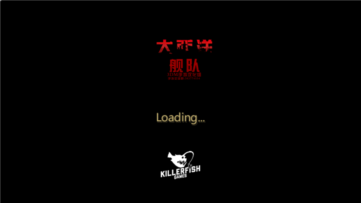 大西洋舰队