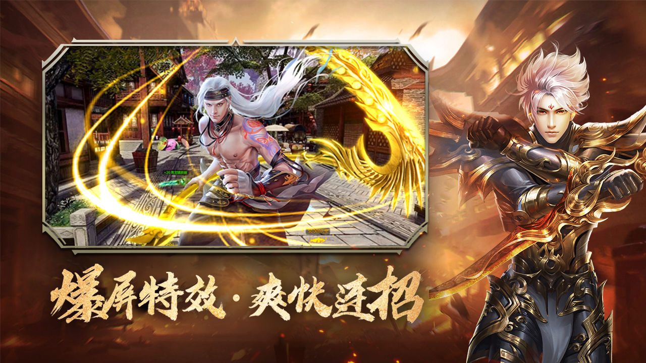 仙魔道满V版