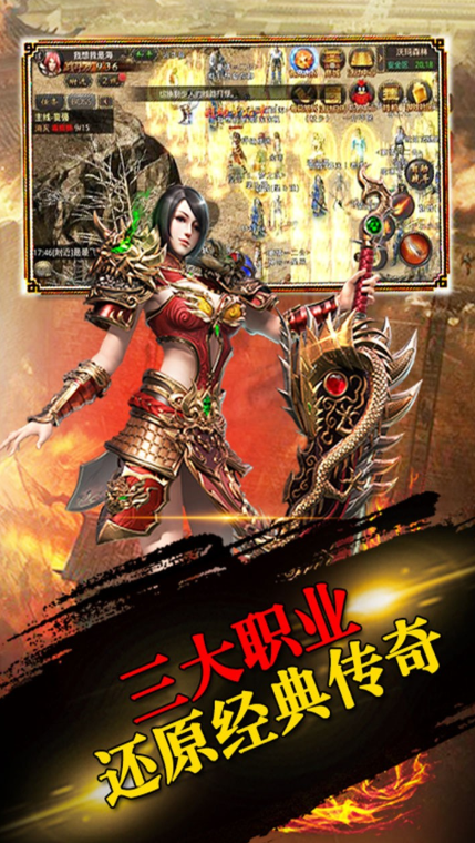 赤金盛世公测版