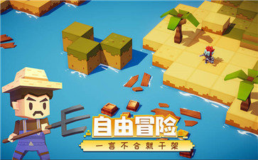 远征岛