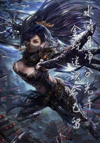 武侠刃
