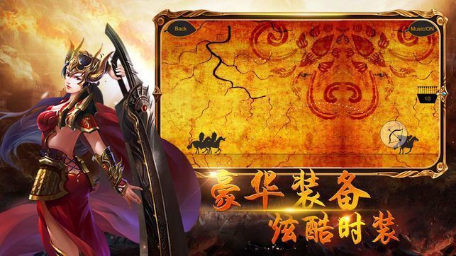 洪门单职业神途