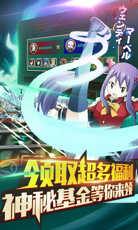 妖尾满v变态版