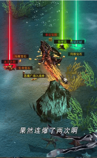 神迹