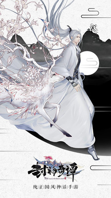 封神奇谭果盘版