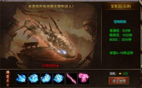 暗黑西游单机版
