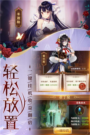 魔王与神锤九游版