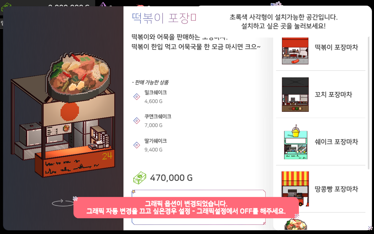 星光大海大排档