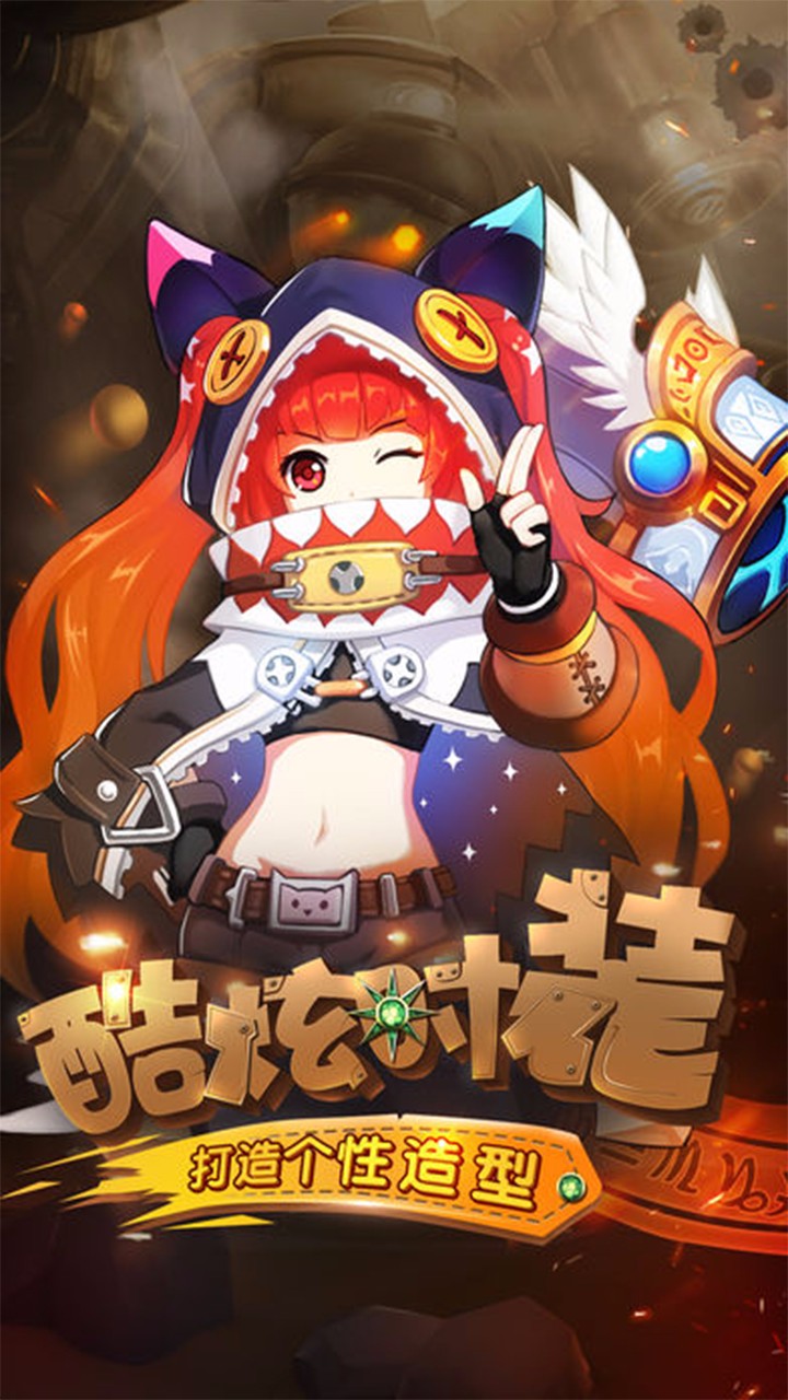 曙光之境满v变态版
