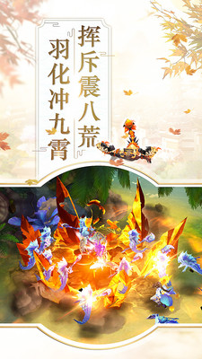 傲剑苍穹2022