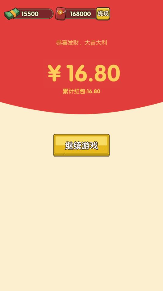 我要开影院