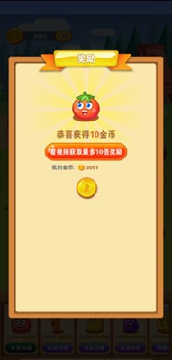 阳光农场