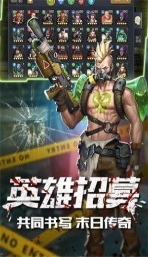 末日激战汉化版