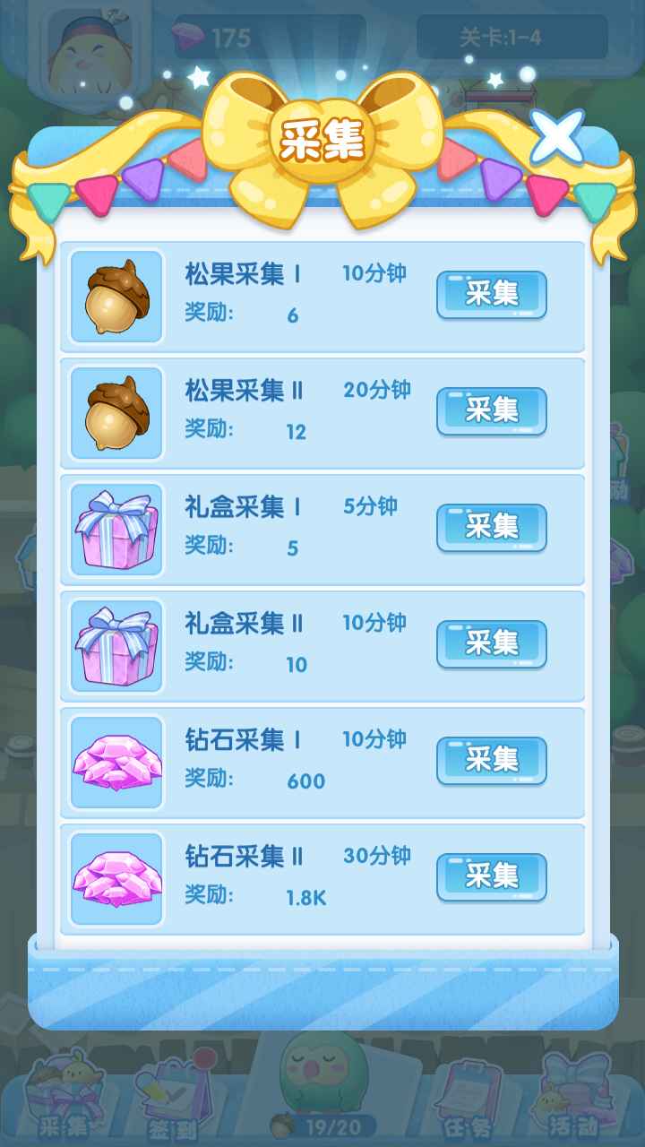 合成我最强红包版
