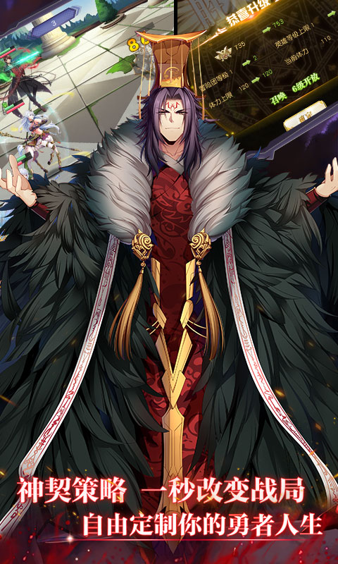 神契幻奇谭 满V版