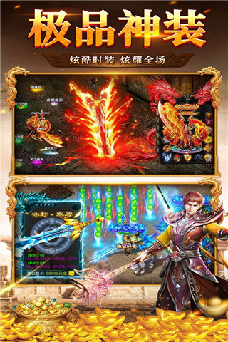 血饮天下2023版