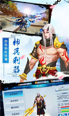 不朽仙路