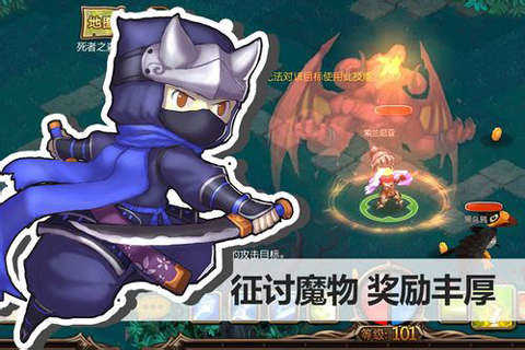 猎龙战记口袋版