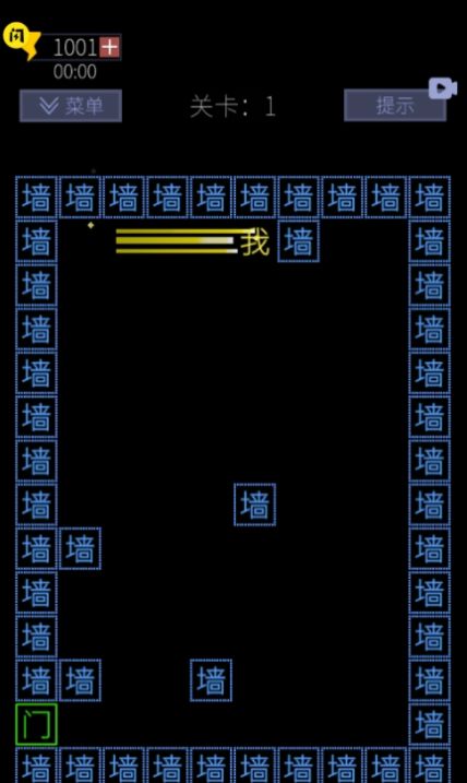 文字的世界免广告版