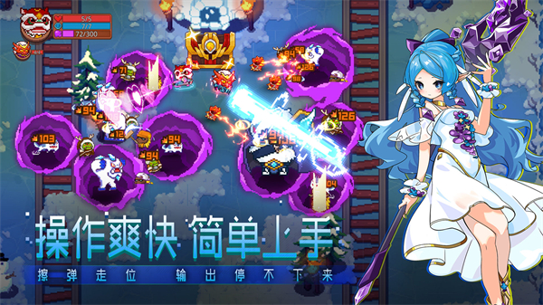 见习猎魔团测试服