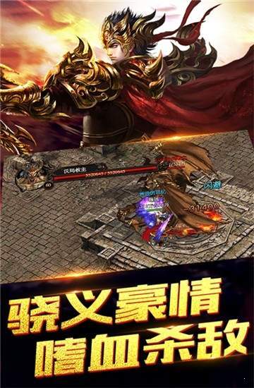 三端互通打金神途
