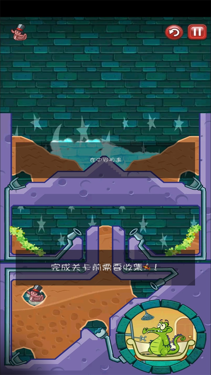 鳄鱼小顽皮爱洗澡免费版
