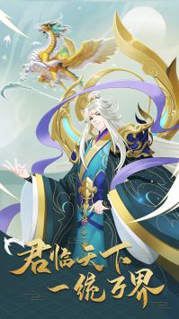 九游版万神之王