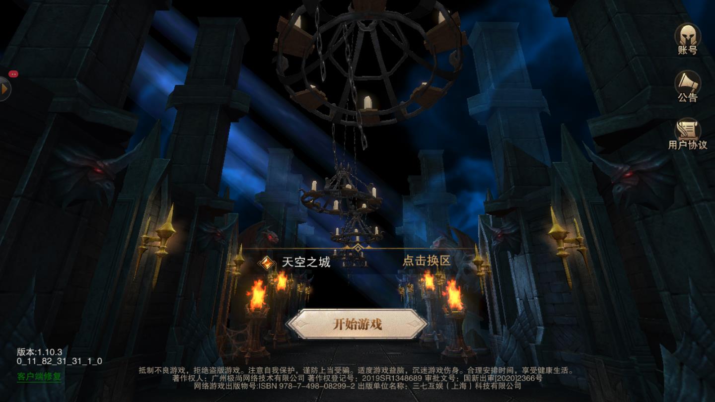 天堂破晓