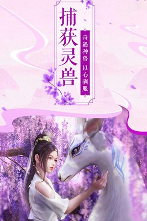 九游版猎妖