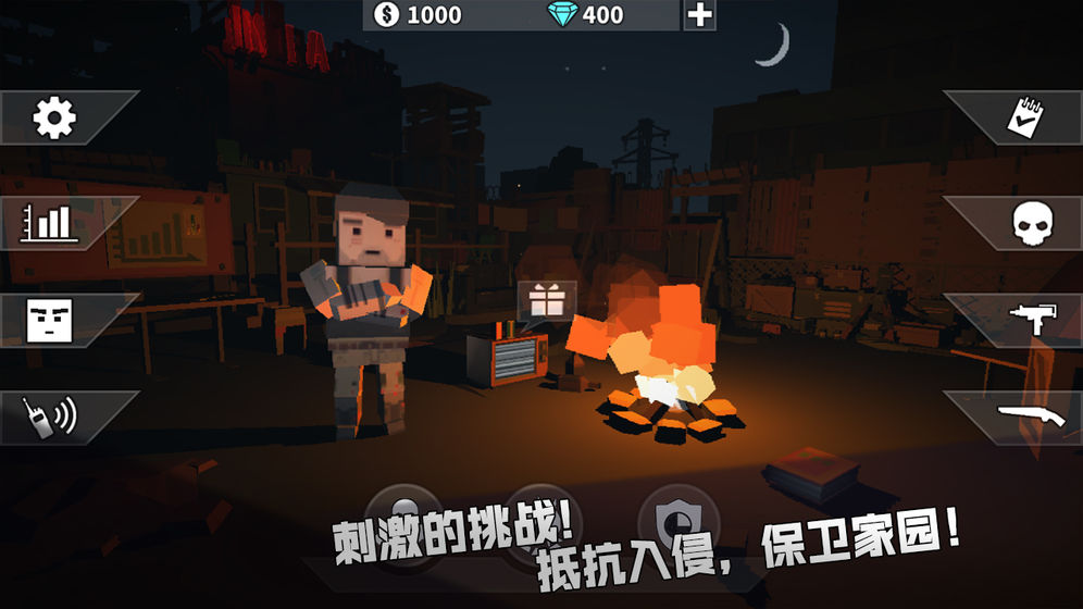 枪手：丧尸幸存者 联机版