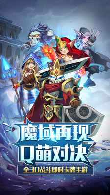 魔战公测版