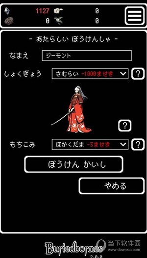 被埋葬的博尔内什内购版