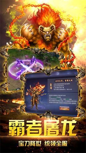 诸侯神途