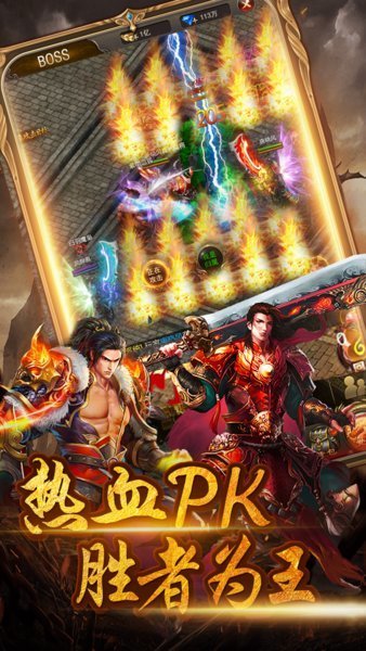 刺沙单职业传奇