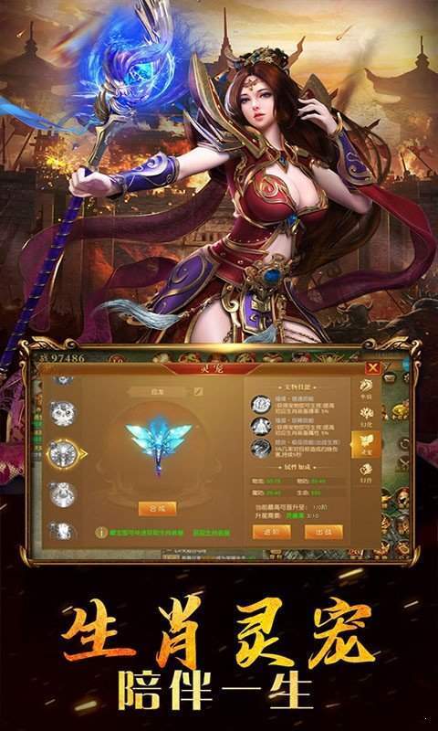 赤月连击复古版