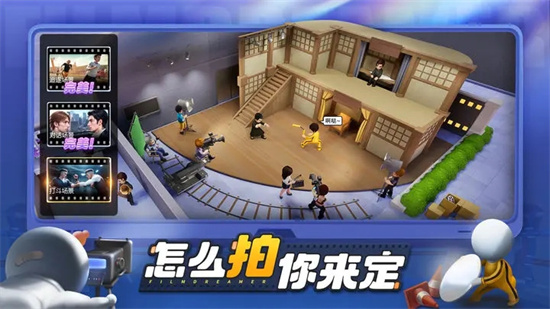 影业梦想家免费
