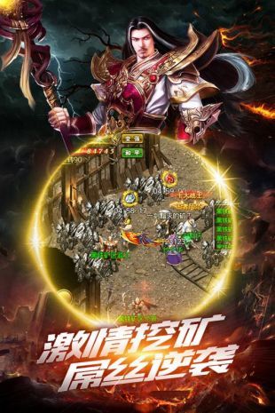 麻痹单职业