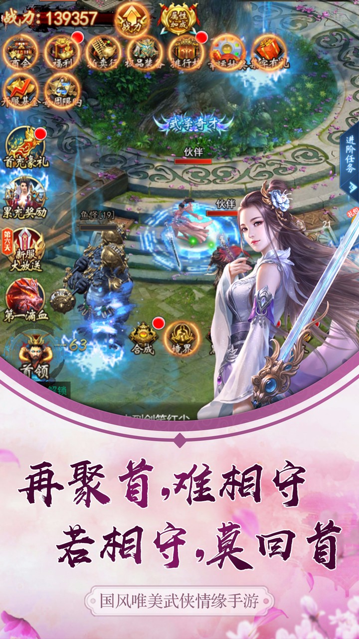 冒险大陆