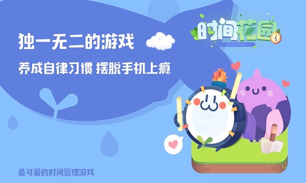 专注植物