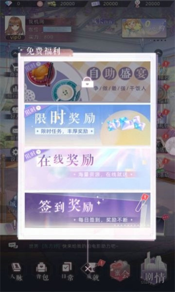 你是我的星光完整版