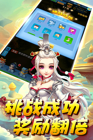魔灵兵团之狂暴