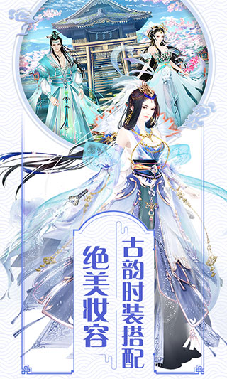 我的宫廷 九游版