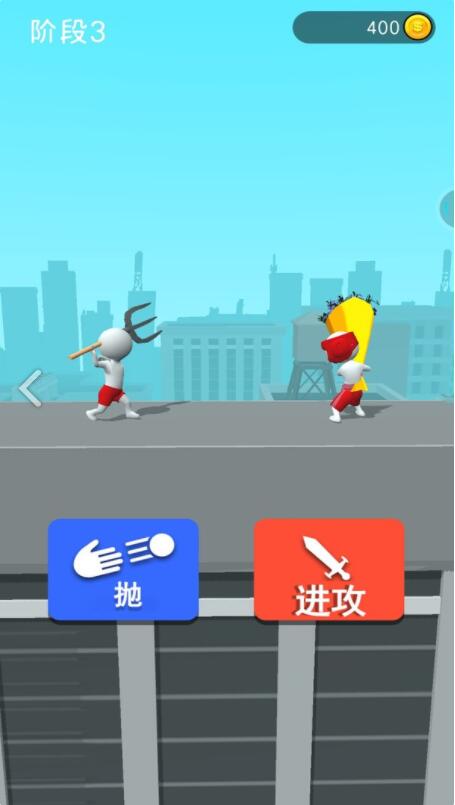 画武器战斗