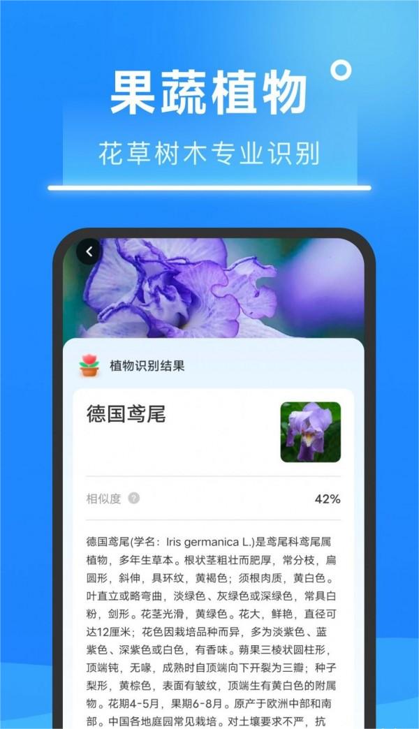 知心扫描王