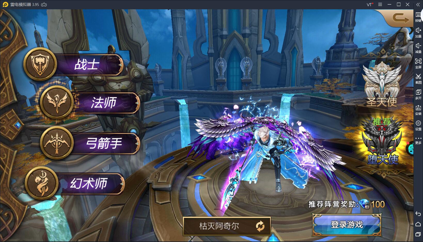 王者召唤福利版